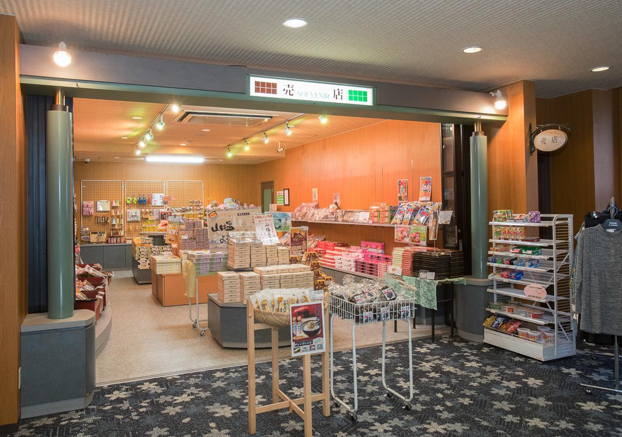 Itoen Hotel Shiobara Nasushiobara Ngoại thất bức ảnh